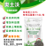 奥土沃生物有机肥改土抗重茬促生根提品质果树蔬菜底肥菌肥