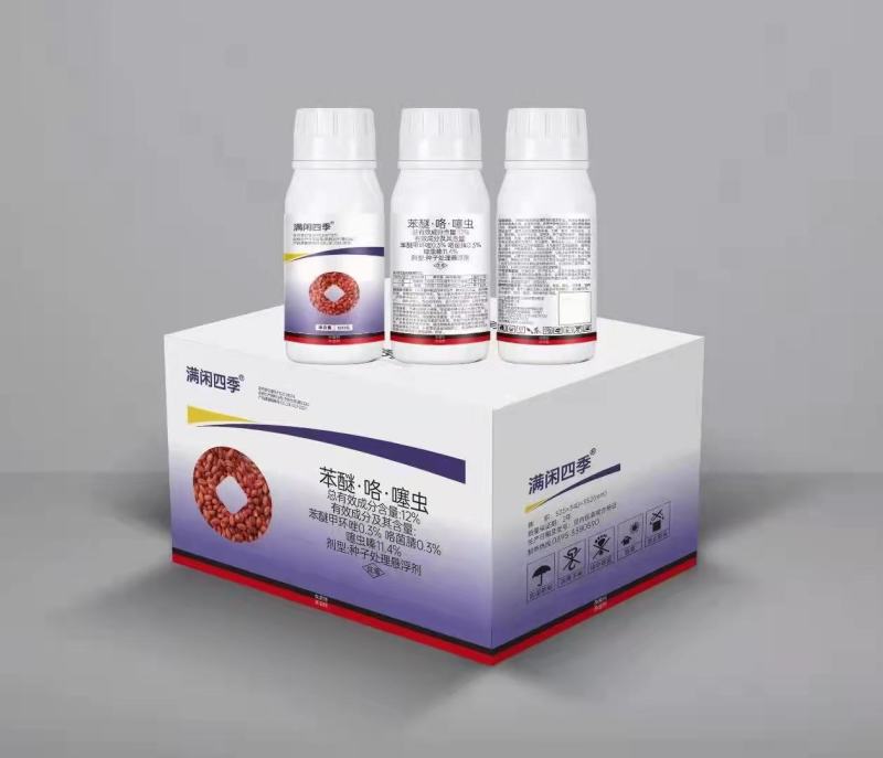12%苯咯噻拌种剂驱虫防病增加发芽率100克120克