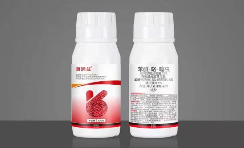 12%苯咯噻拌种剂驱虫防病增加发芽率100克120克