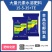 高钾大量元素水溶肥料