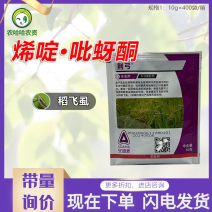 安道麦荆弓烯啶吡蚜酮杀虫剂