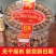 腰果炭烧盐焗带皮进口越南腰果红标一件代发