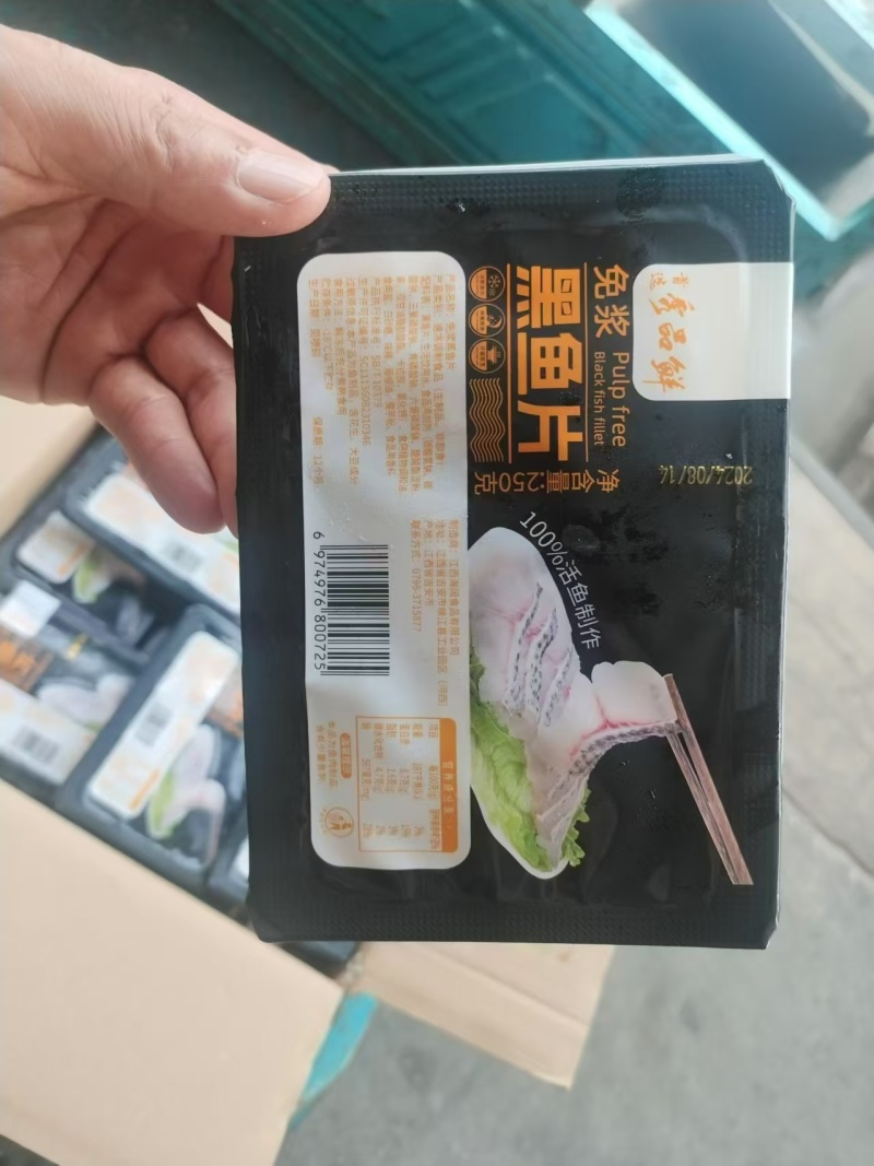 低价款黑鱼片，250g*25盒