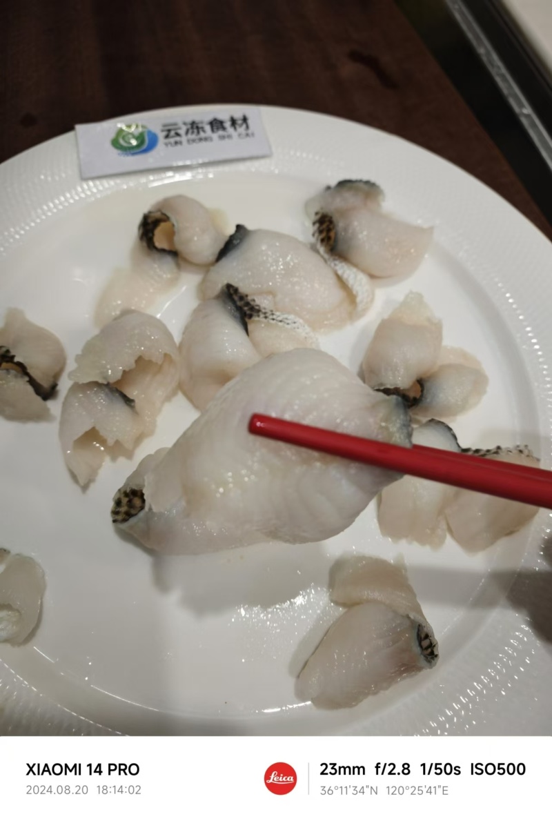 低价款黑鱼片，250g*25盒