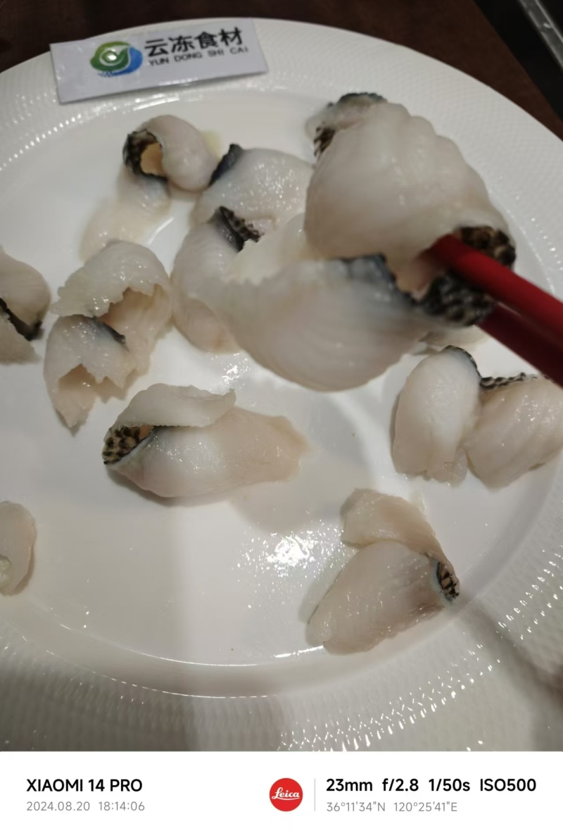 低价款黑鱼片，250g*25盒