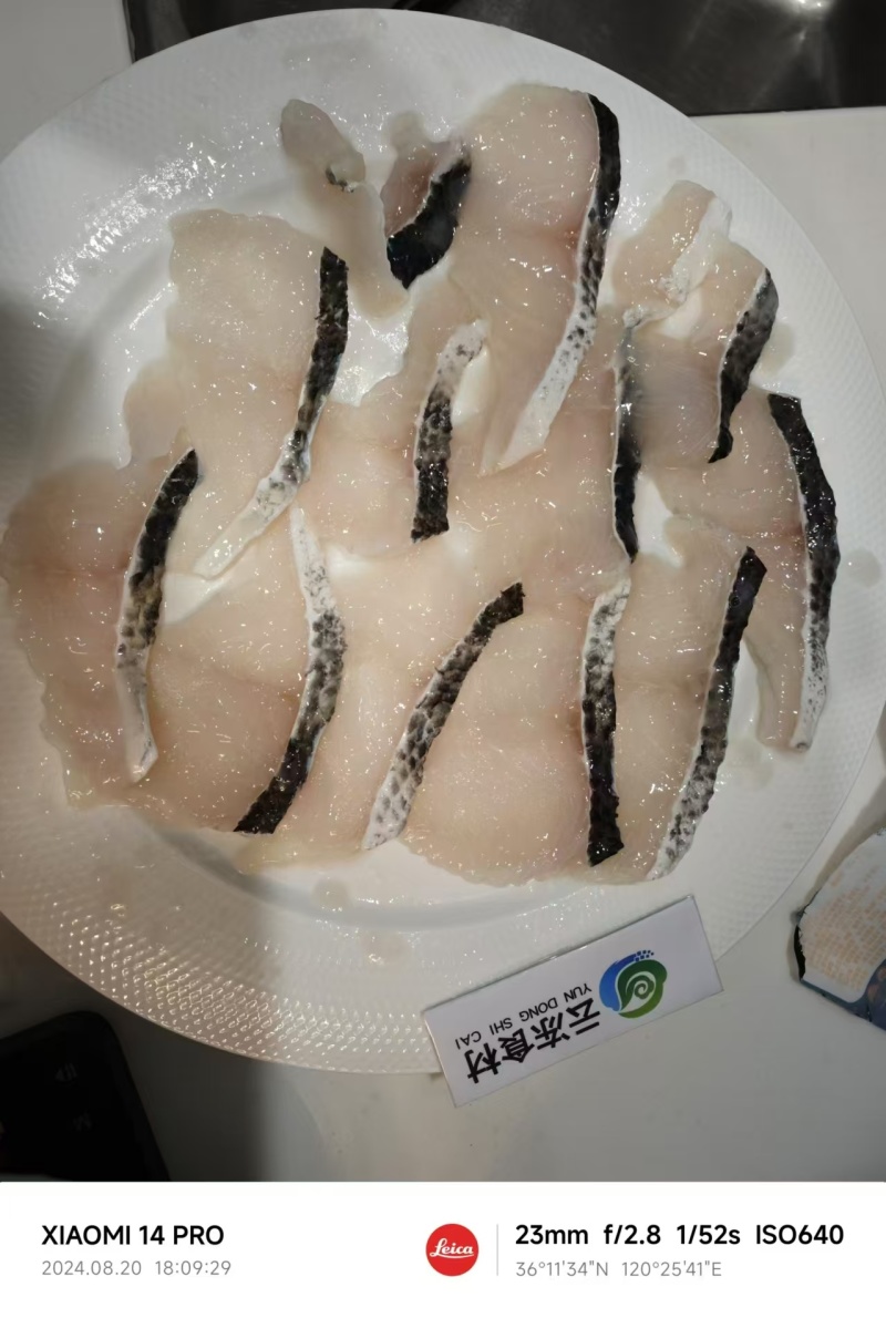 低价款黑鱼片，250g*25盒