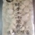 手工小笼包，厂家直发量大优惠。欢迎新老客户前来合作
