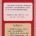 火锅底料/麻辣火锅底料/大量有货/欢迎广大客商咨询订购