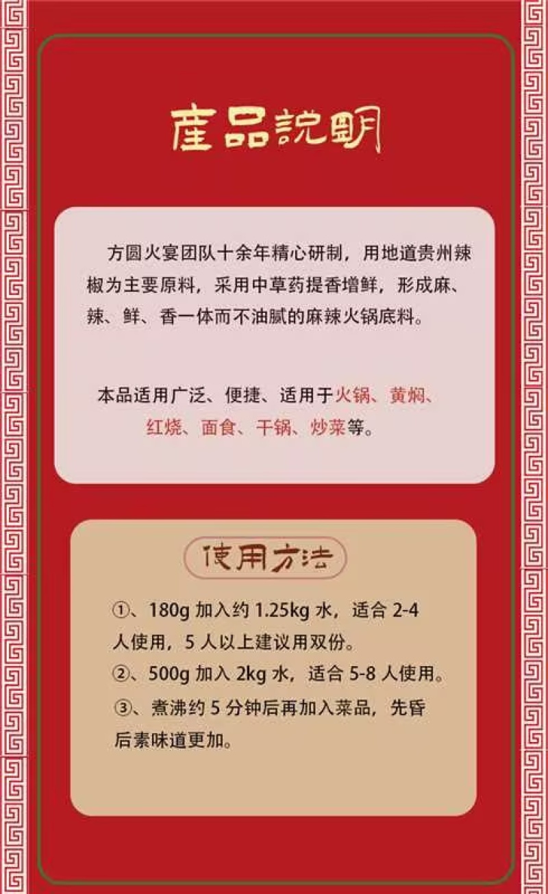 火锅底料/麻辣火锅底料/大量有货/欢迎广大客商咨询订购