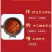 火锅底料/酸汤火锅底料/大量有货/欢迎广大客商咨询订购