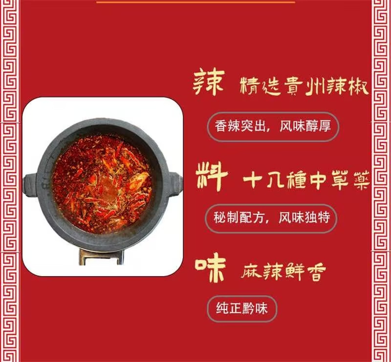 火锅底料/酸汤火锅底料/大量有货/欢迎广大客商咨询订购