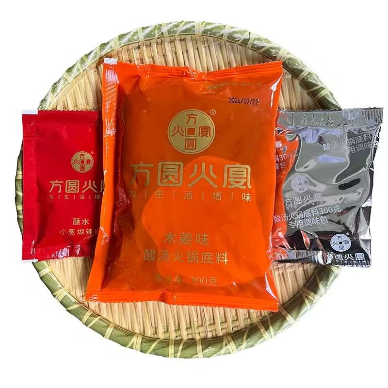 火锅底料/酸汤火锅底料/大量有货/欢迎广大客商咨询订购