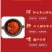 火锅底料/酸汤火锅底料/大量有货/欢迎广大客商咨询订购