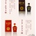 选品请看这里