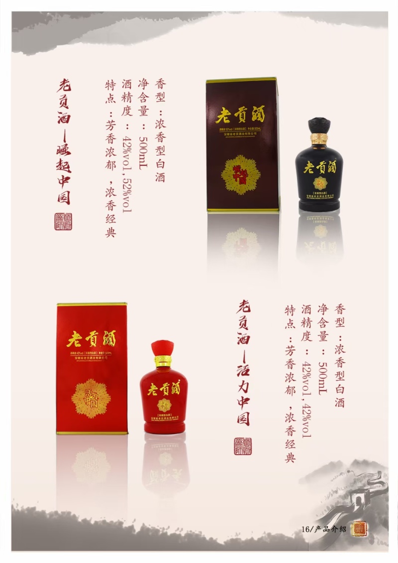 选品请看这里