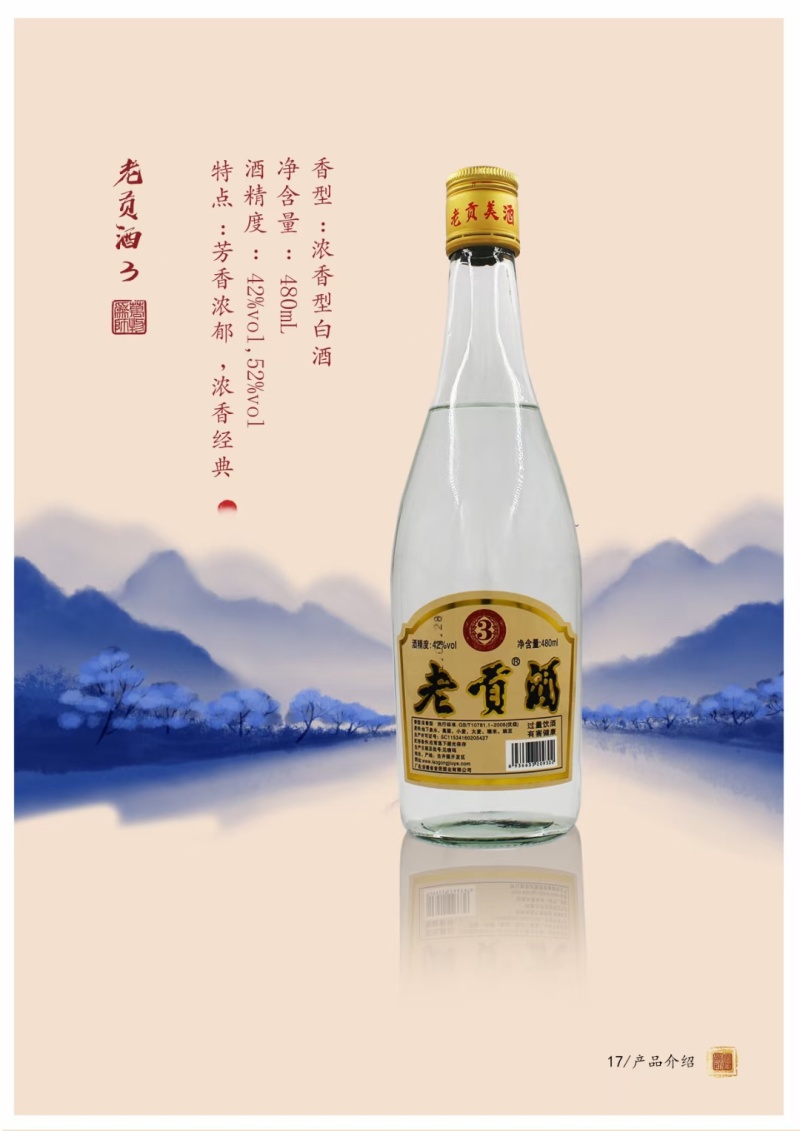 选品请看这里