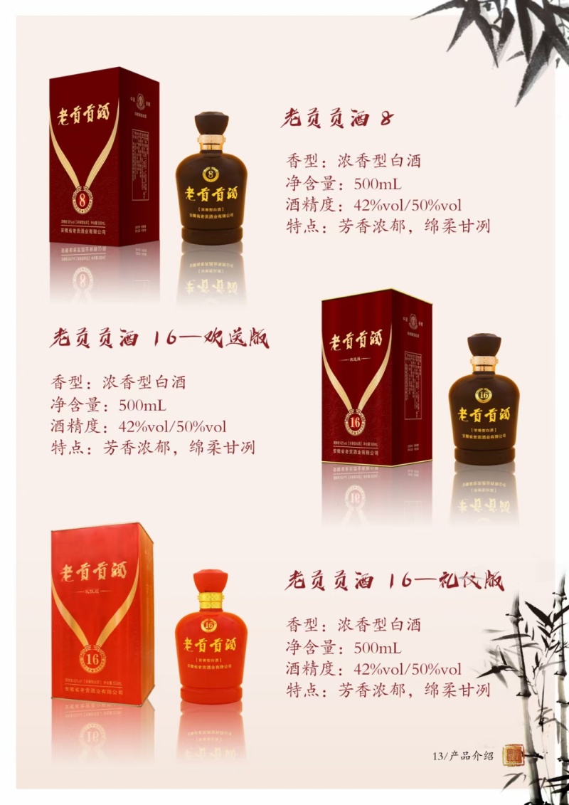选品请看这里