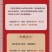 【实力推荐】贵州方圆火宴五香辣椒面烧烤必备传统工艺