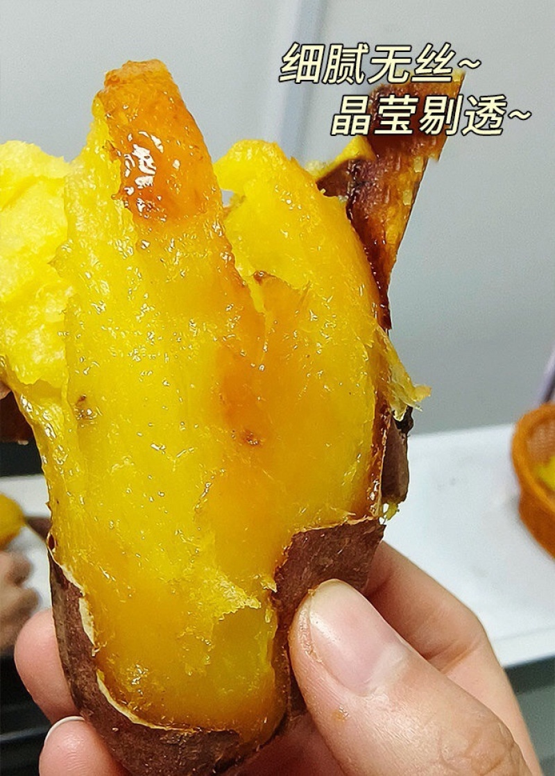 云南精品榴莲蜜薯高山丝滑玛莎莉