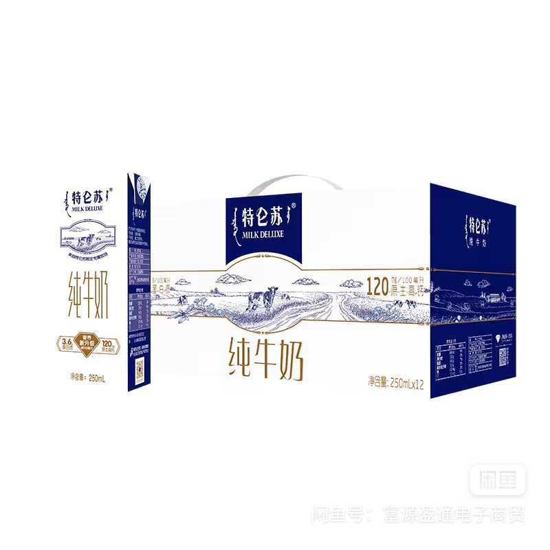 供应蒙牛，伊利经典，特仑苏，各类快消品，酒水饮料