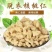烘培取皮185核桃仁各种规格每袋1斤5斤10斤抽真空
