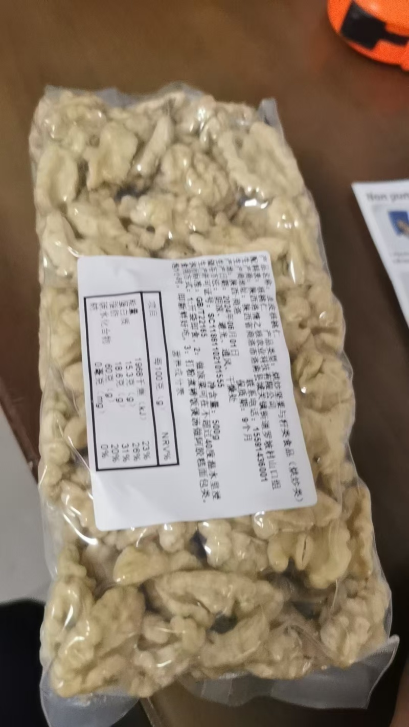 烘培取皮185核桃仁各种规格每袋1斤5斤10斤抽真空