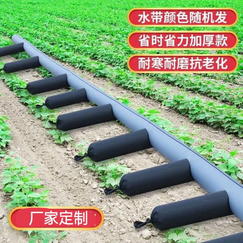 4寸5寸6寸7寸8寸浇地神器多袖口布水带布垄沟地龙
