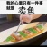 吊水花鲢鱼人放天养鲜活到家基地直供品质保证欢迎来电