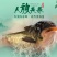 吊水花鲢鱼人放天养鲜活到家基地直供品质保证欢迎来电