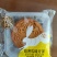 小月饼