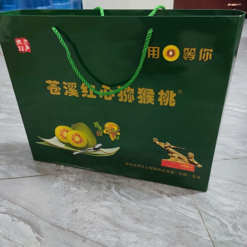 苍溪红心猕猴桃，高档礼盒装，装好发货，支持一件代发。