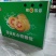 苍溪红心猕猴桃，农家自种。高档礼盒装，支持一件代发