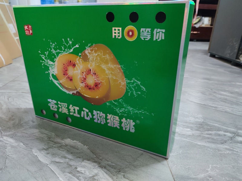 苍溪红心猕猴桃，农家自种。高档礼盒装，支持一件代发