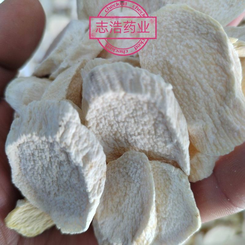 山药山药片怀山药片厂家直销各种花茶批发诚信经营