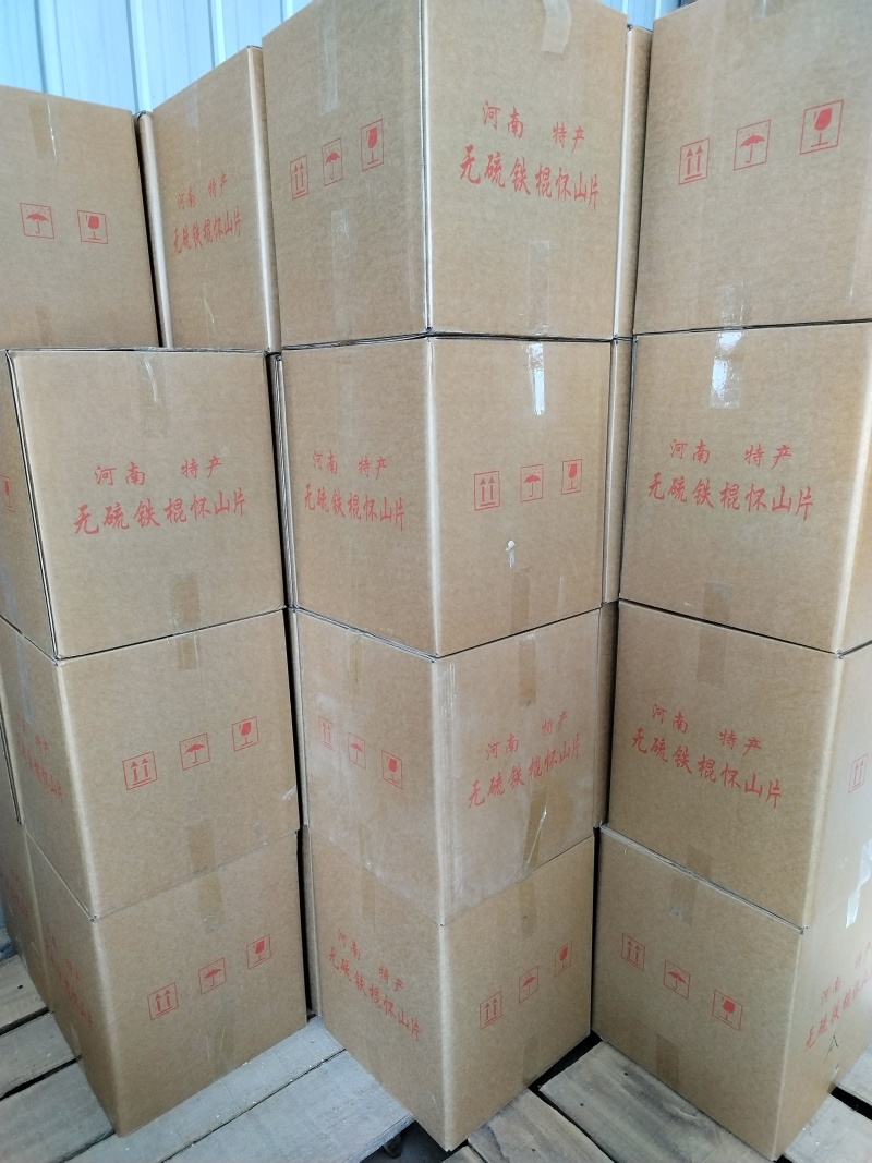 山药山药片怀山药片厂家直销各种花茶批发诚信经营