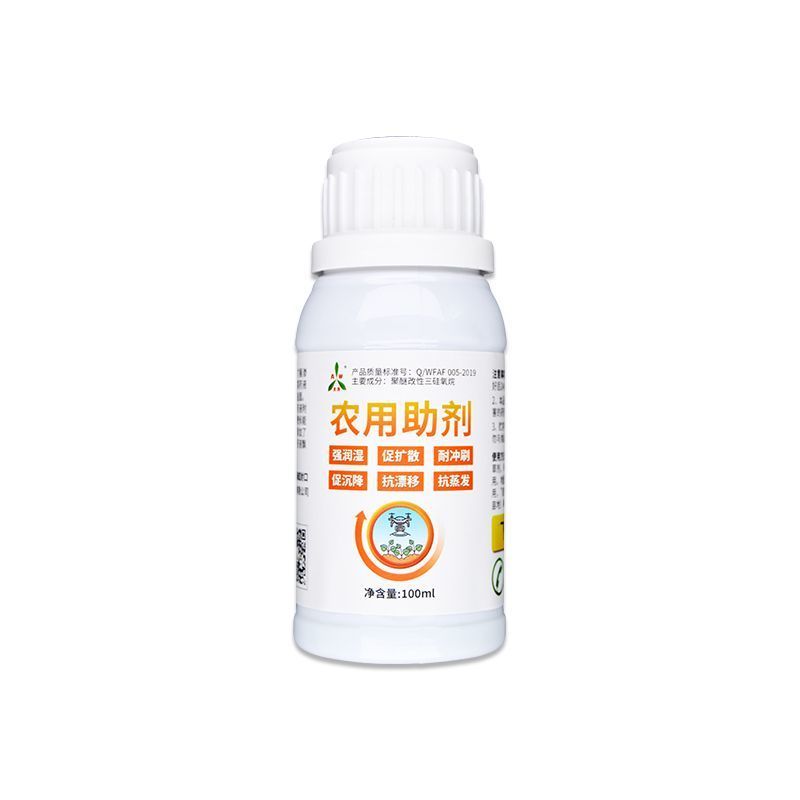 奥潍有机硅农用助剂果树蔬菜专用正品叶面肥肥效渗透增效剂农