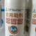 奥潍有机硅农用助剂果树蔬菜专用正品叶面肥肥效渗透增效剂农