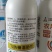 奥潍有机硅农用助剂果树蔬菜专用正品叶面肥肥效渗透增效剂农