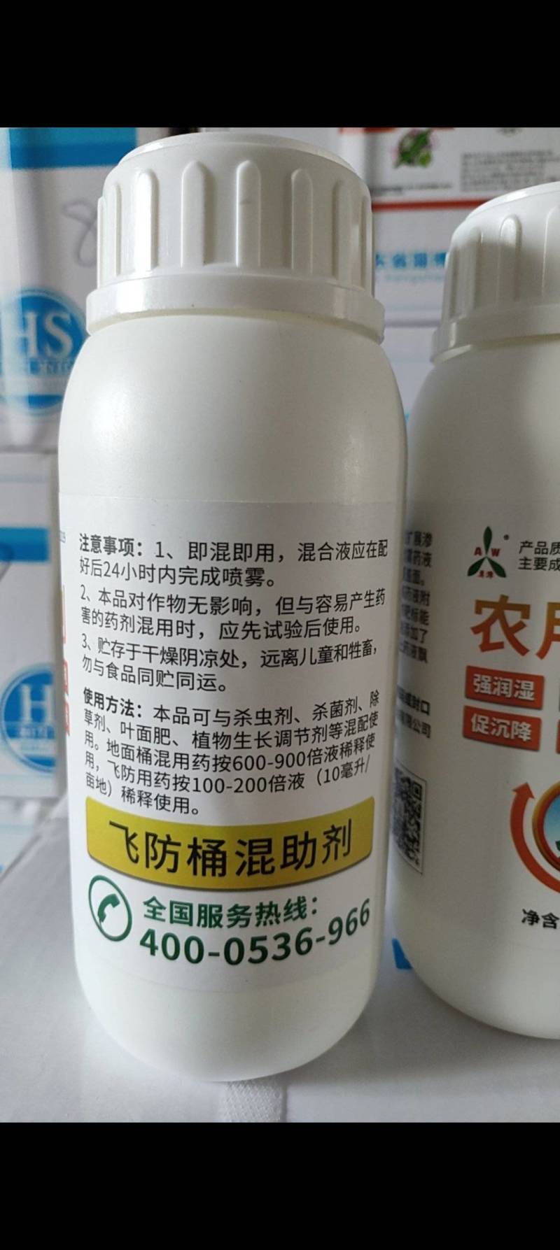 奥潍有机硅农用助剂果树蔬菜专用正品叶面肥肥效渗透增效剂农