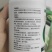 氨基酸水溶肥