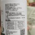 氨基酸水溶肥