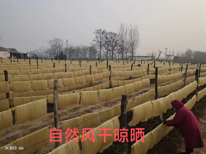【纯红薯粉条】不纯包退河南特产传统工艺本场证件齐全