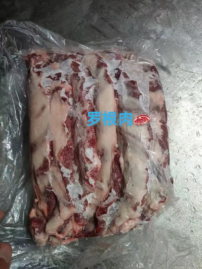 精品罗根肉纯干货厂家直销价格优惠大量供应
