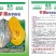 广东南瓜种子香芋南瓜种子香芋味全国包邮抗病高产