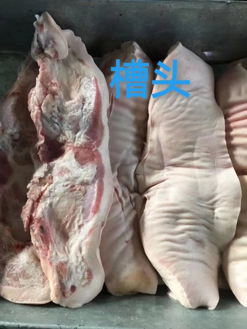 精品带皮槽头精修槽头纯干货日期新价格实惠