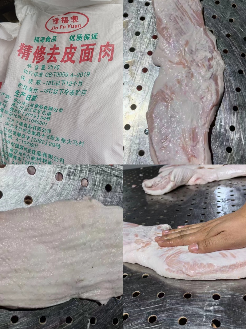 精品带皮槽头精修槽头纯干货日期新价格实惠