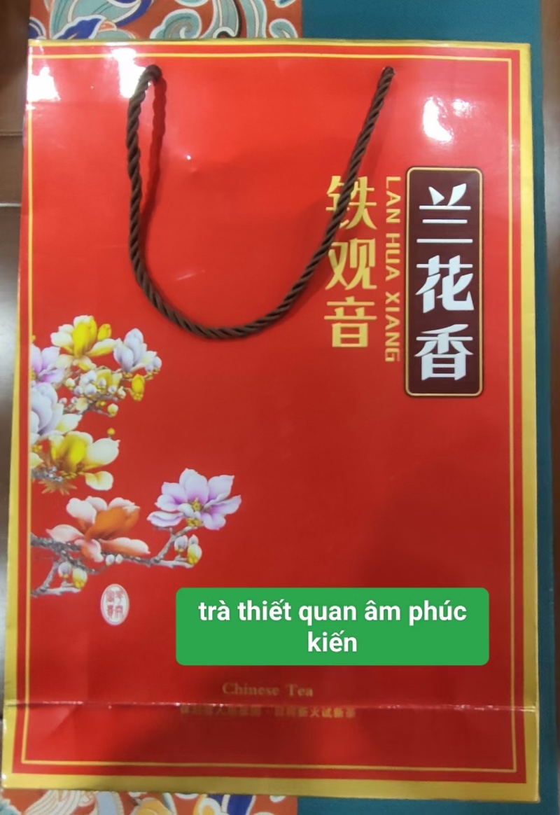 福建铁观音