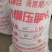 大棚压膜绳农业压棚带线绳子防晒防雨防老化高强度加厚压膜带