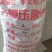 大棚压膜绳农业压棚带线绳子防晒防雨防老化高强度加厚压膜带