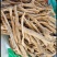 野生特大条，欢迎各位老板下单。
